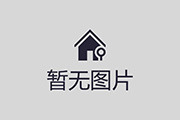 重见天日是打一指什么生肖，标准答案精准解析